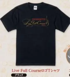 スキマスイッチLive Full Course 2022 未開封