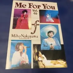 中山美穂 ファンクラブ Me For You 会報 33冊セット 中山美穂 ファンクラブ Me For You 会報 33冊セット - メルカリ