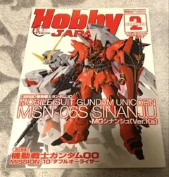 【108様　専用】