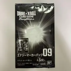 2026年最新】エナジーマーカーパック ドラゴンボールの人気アイテム