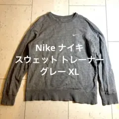 Nike ナイキ スウェット トレーナー グレー XLのサムネイル