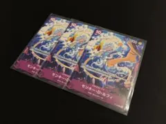モンキー・D・ルフィ_P-099_ver.新四皇」 - メルカリ