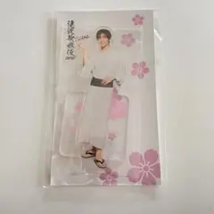 新品未使用/目黒蓮 Snow Man 滝沢歌舞伎FINAL アクリルスタンド