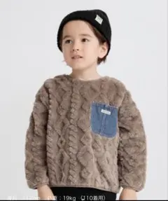 ブランシェス ケーブルボアトレーナー　ブラウン　110