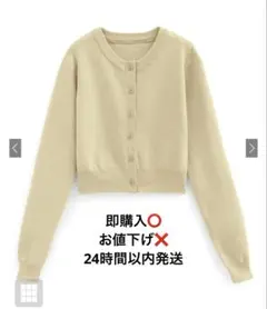 GRL グレイル ショート丈ニットカーディガン［an1509］イエロー
