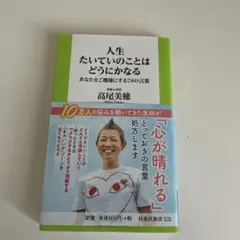 はぎぃ(最初にプロフを読んで下さいね)様 リクエスト 2点 まとめ商品