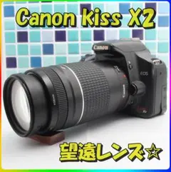 運動会におすすめ✨Canon Kiss X2✨ダブルレンズ✨超望遠レンズセット