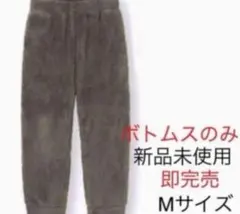 GU x UNDERCOVER マシュマロフィールラウンジパンツ　オリーブM新品