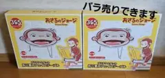 おさるのジョージ 折り畳み フェイス テーブル
