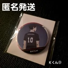 2026年最新】ハイキュー 角名倫太郎 缶バッジの人気アイテム - メルカリ
