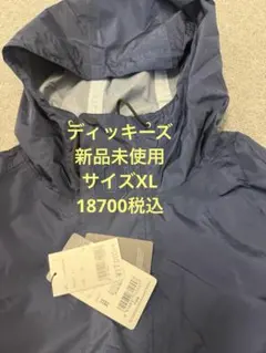 Dickies ナイロン プルオーバー ジャケット ネイビー XL新品未使用のサムネイル