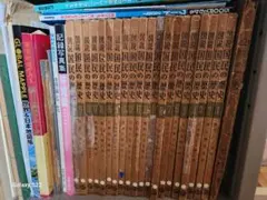 【値下げ交渉可】歴史学事典 全1〜5巻　7巻　セット 日本の歴史 全巻セット 交渉◯ - メルカリ