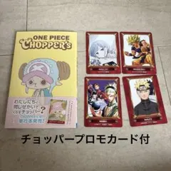 ワンピースカード 本セット（付録付き） - メルカリ