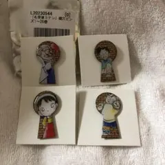 名探偵コナン　鍵穴ピンズ　4点セット