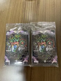 非売品コロコロコミック10月号 デュエマ