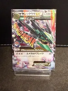 2026年最新】レックウザex ポケセンの人気アイテム - メルカリ