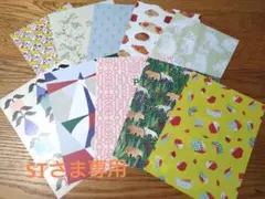 STさま専用　100枚レターブックほか50枚セットおすそ分け