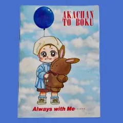 2026年最新】花とゆめ 付録 まとめの人気アイテム - メルカリ