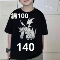 にゃんこ大戦争 半袖 Tシャツ ドラゴン 140 コットン綿100