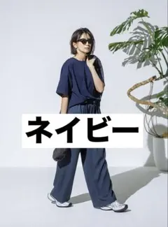 2025年最新】forme 東原亜希 パンツの人気アイテム - メルカリ