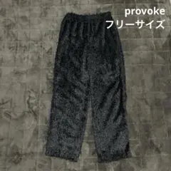 provoke シャギーパンツ ブラック フリーサイズ