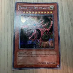 【 鑑定品 PSA9 】　美品　赤個体　オシリスの天空竜　二期　シークレット 鑑定品 PSA9 】 美品 赤個体 オシリスの天空竜 二期 シークレット