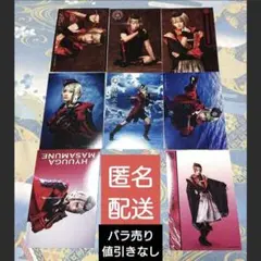 ミュージカル刀剣乱舞 日向正宗 ブロマイド① 石橋弘毅