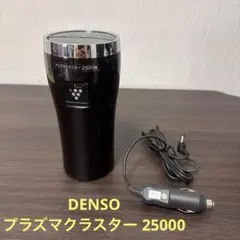 2026年最新】車載用プラズマクラスターイオン25000の人気アイテム