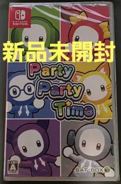 (新品未開封) Switch パーティパーティタイム