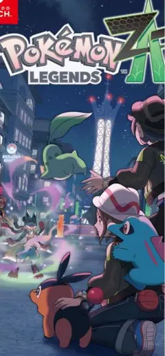 ポケモン　za レジェンズ　Switch Switch2