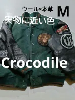 2026年最新】Crocodile メンズ スタジャンの人気アイテム - メルカリ