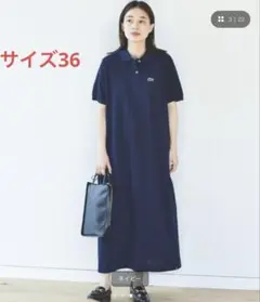 LACOSTE × BEAMS BOY / 別注 ピケ ドレス ネイビー