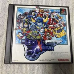 新世代ロボット戦記 ブレイブサーガ 初回限定版