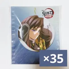 2026年最新】冨岡義勇飾れる缶バッジの人気アイテム - メルカリ