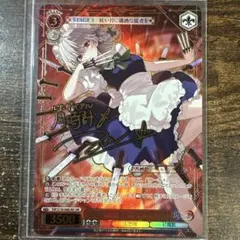 2026年最新】月時計 ルナ・ダイアル 咲夜 LNRの人気アイテム - メルカリ