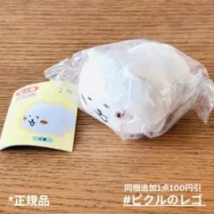 ナガノキャラクターズ　ねそべりぬいぐるみ　くま