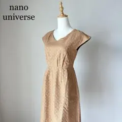 ナノユニバース　nano univers ワンピース　フォーマル　お呼ばれ