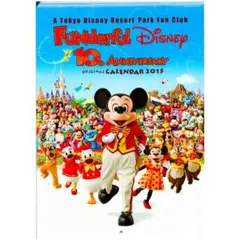【非売品】2015ディズニーリゾート公式FCファンダフルディズニー カレンダー