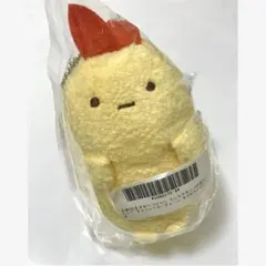 すみっコぐらし もしもすみっコが進化したら？ マスコット えびふらいのしっぽ