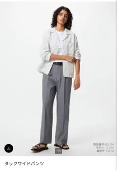 ユニクロ　タックワイドパンツ　標準丈　Ｓ