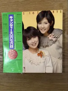 LP レコード】キャンディーズ1676日 ✰5枚組 - メルカリ