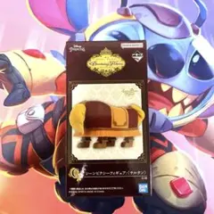 〈サルタン〉ディズニー　一番くじ　ディズニープリンセス　C賞