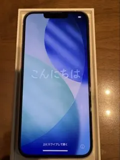 iPhone 13 256GB SIMフリー バッテリー85％ 美品 初期化済