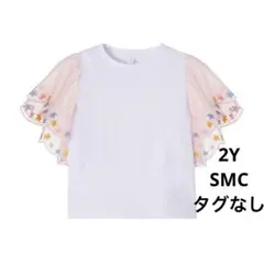 新品　SMC スカラップ フリル袖 Tシャツ ホワイト　2Yのサムネイル