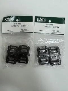 KATO Assyパーツ 1-505D スハ43ブルー台車TR47 2個×2袋のサムネイル