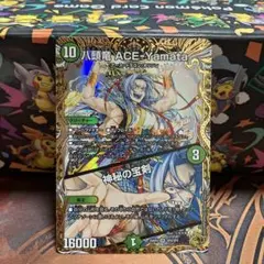 八頭竜ACE-Yamata 神秘の宝剣 エースヤマタ　金トレジャー 3枚セット 八頭竜ACE-Yamata 神秘の宝剣 エースヤマタ 金トレジャー - メルカリ