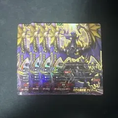 バディファイト 光芒の黒死竜アビゲール 4枚 - メルカリ