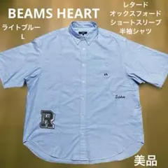 美品 BEAMS HEART ビームスヒート ボタンダウンシャツ オーバーサイズのサムネイル