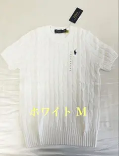 新品正規品】POLO ラルフローレン ケーブルニット 半袖M ホワイト