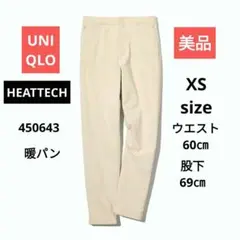 【美品】UNIQLO ヒートテックウォームイージーパンツ スリムテーパード 美脚